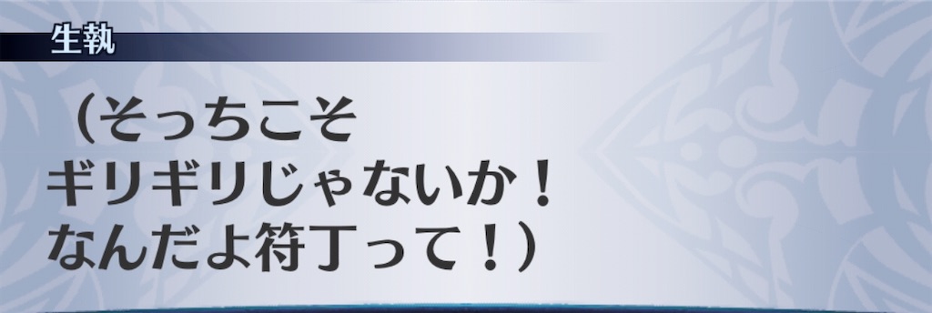 f:id:seisyuu:20200921192213j:plain