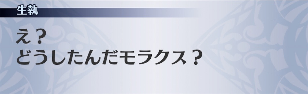 f:id:seisyuu:20200921192225j:plain