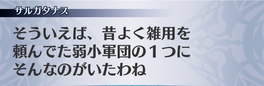 f:id:seisyuu:20200921192329j:plain