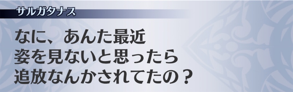 f:id:seisyuu:20200921192333j:plain