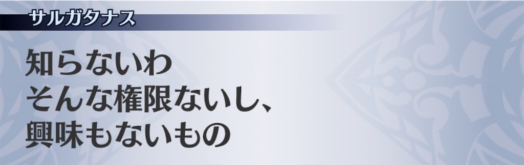 f:id:seisyuu:20200921192459j:plain