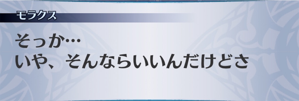 f:id:seisyuu:20200921192504j:plain
