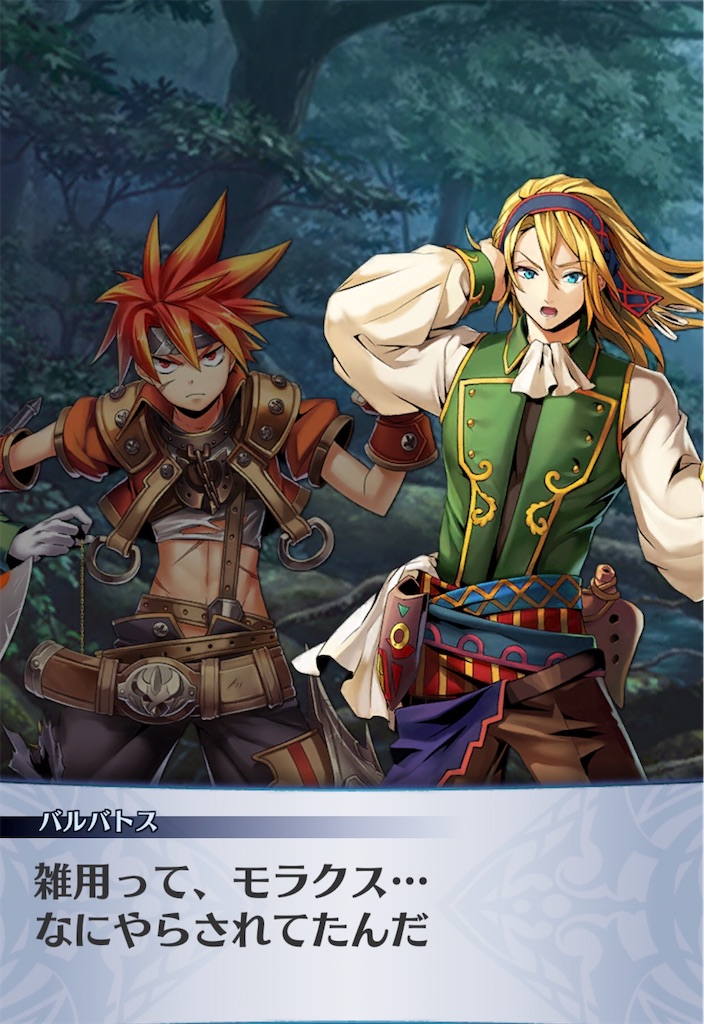 f:id:seisyuu:20200921192509j:plain