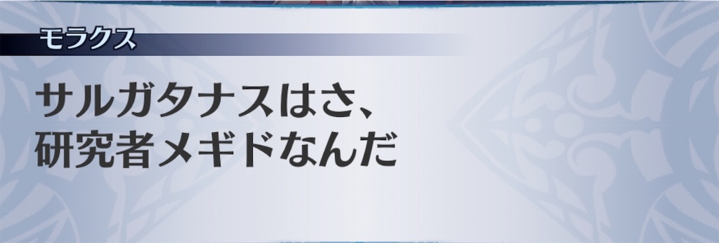 f:id:seisyuu:20200921192513j:plain
