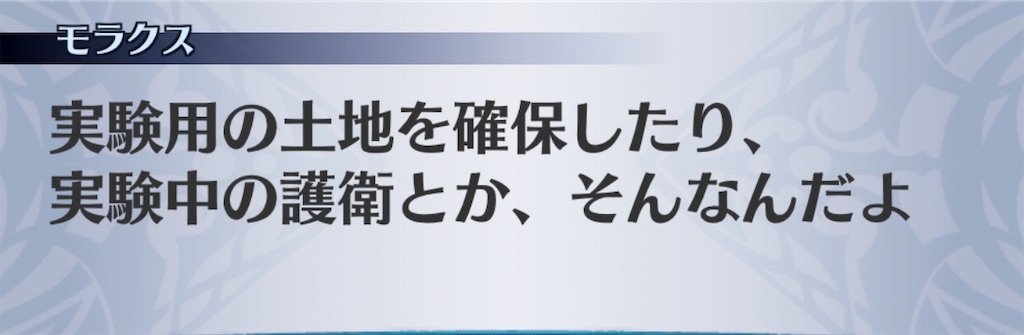 f:id:seisyuu:20200921192517j:plain