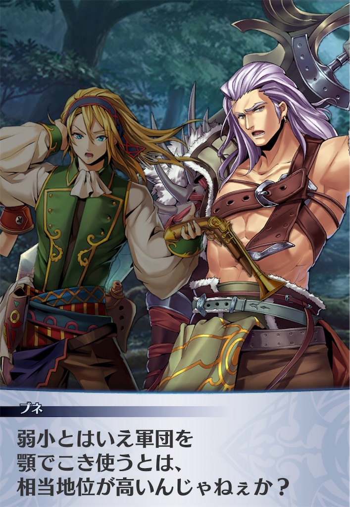 f:id:seisyuu:20200921192649j:plain