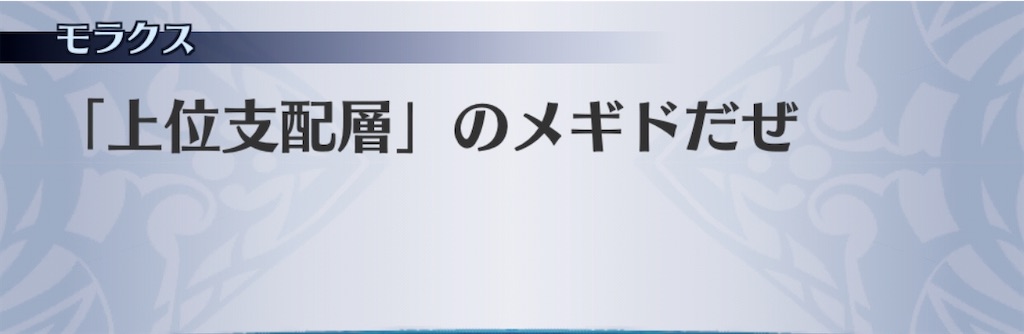 f:id:seisyuu:20200921192655j:plain