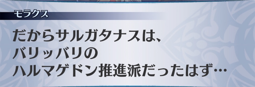 f:id:seisyuu:20200921192706j:plain