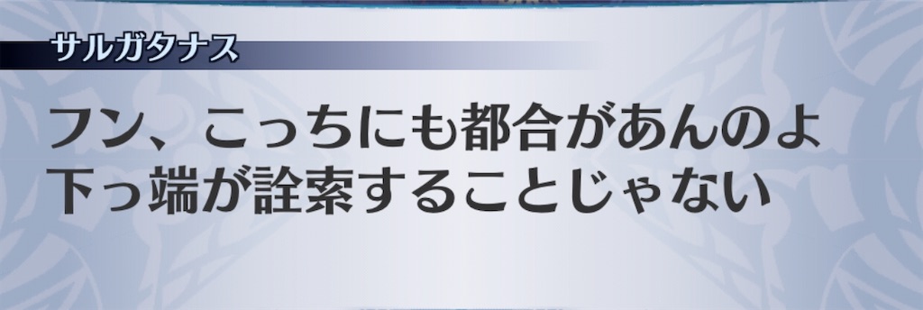 f:id:seisyuu:20200921192718j:plain