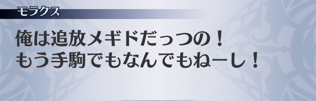 f:id:seisyuu:20200921192722j:plain