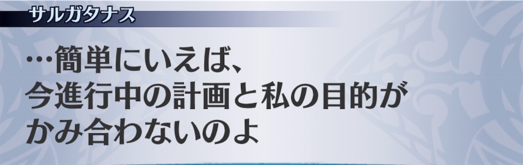 f:id:seisyuu:20200921192933j:plain