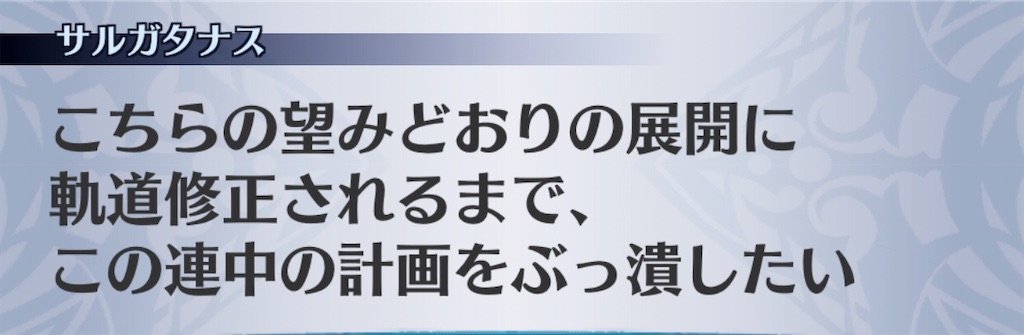 f:id:seisyuu:20200921192937j:plain