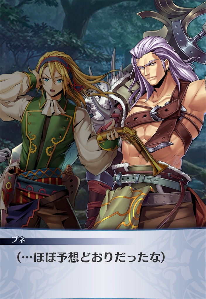 f:id:seisyuu:20200921192941j:plain