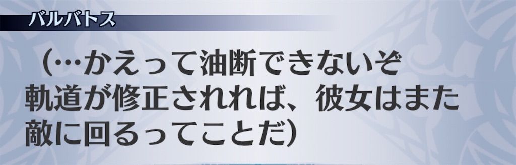 f:id:seisyuu:20200921192945j:plain
