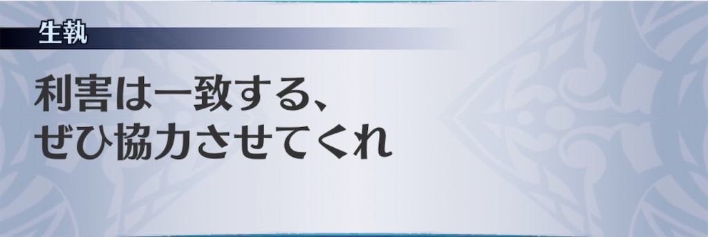 f:id:seisyuu:20200921193252j:plain