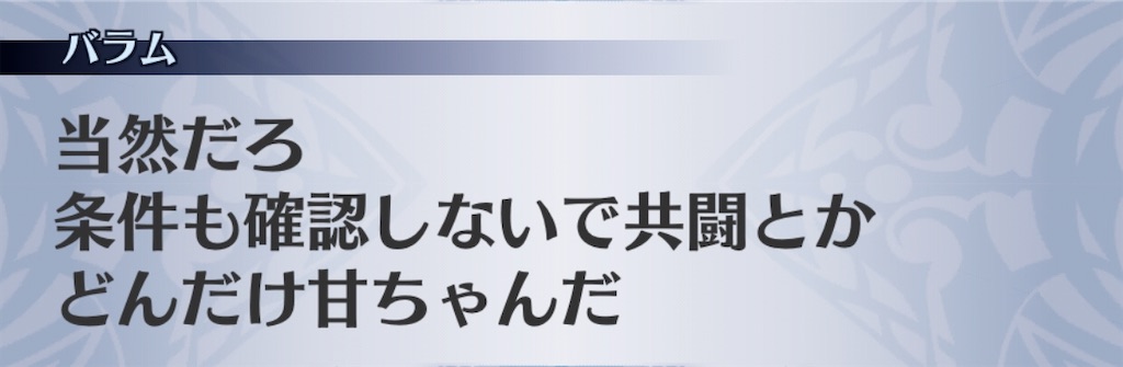 f:id:seisyuu:20200921193305j:plain