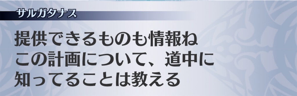 f:id:seisyuu:20200921193426j:plain