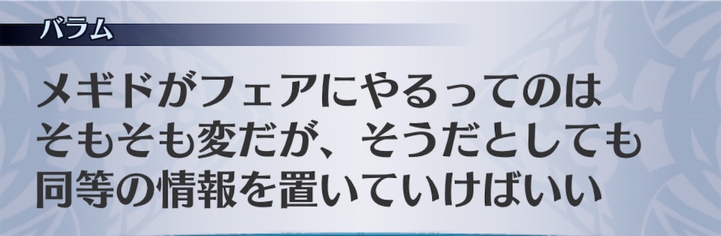 f:id:seisyuu:20200921193437j:plain