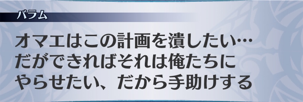 f:id:seisyuu:20200921193443j:plain