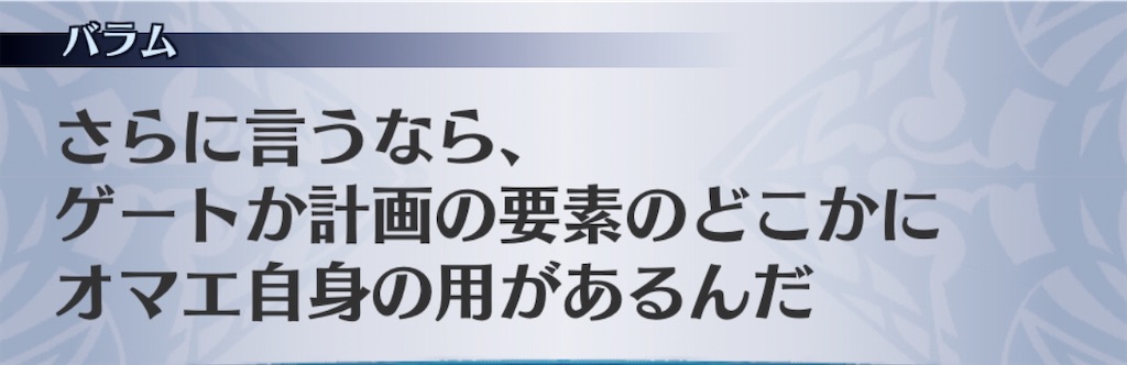 f:id:seisyuu:20200921193532j:plain