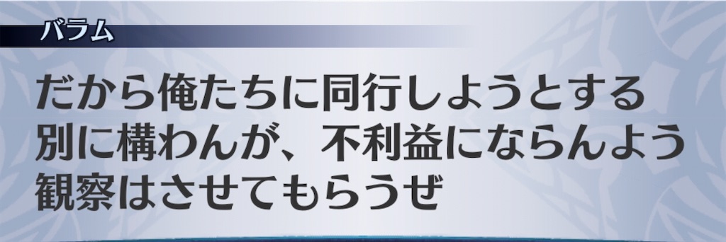 f:id:seisyuu:20200921193541j:plain