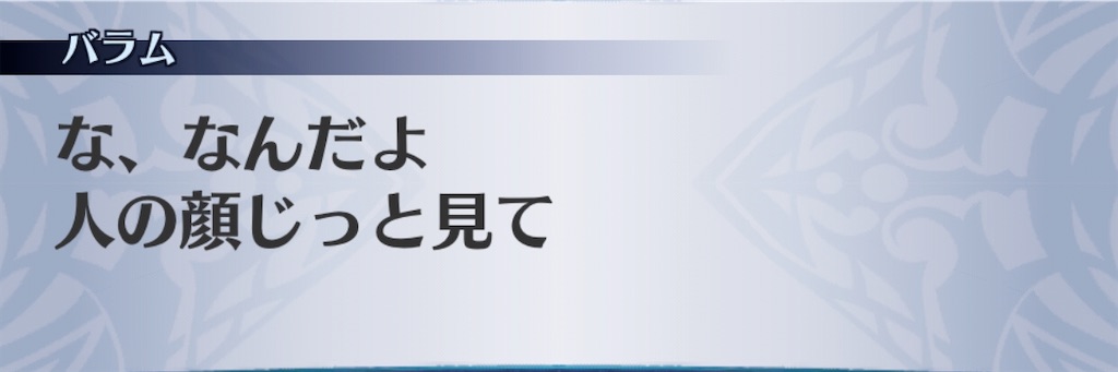 f:id:seisyuu:20200921193657j:plain