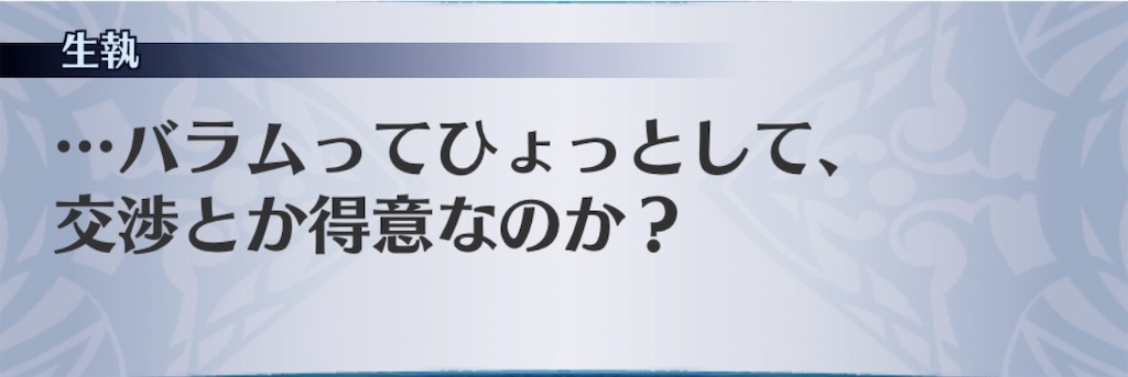 f:id:seisyuu:20200921193701j:plain