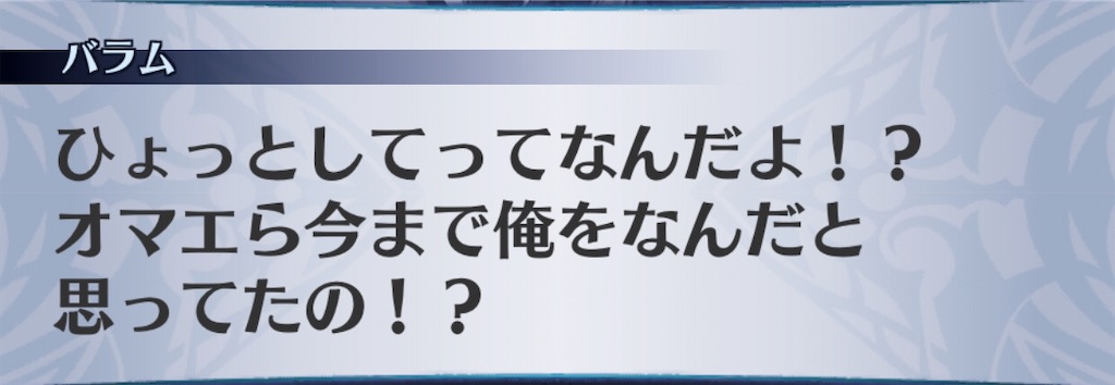 f:id:seisyuu:20200921193705j:plain