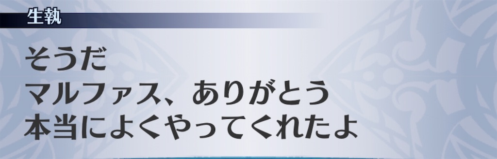 f:id:seisyuu:20200921194015j:plain