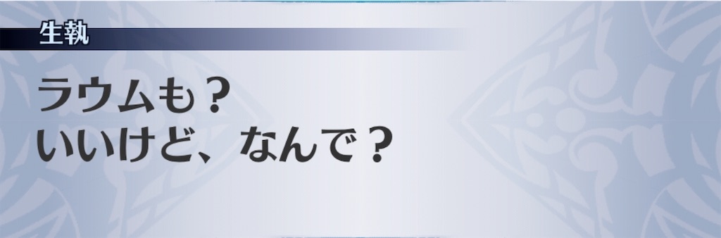 f:id:seisyuu:20200921194148j:plain