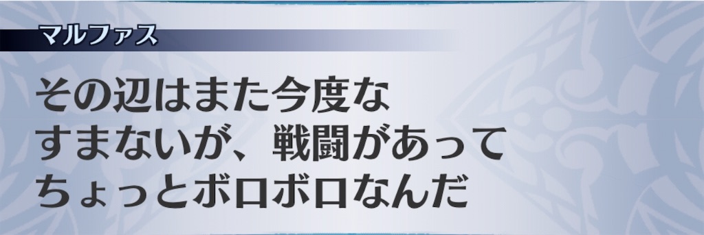 f:id:seisyuu:20200921194153j:plain
