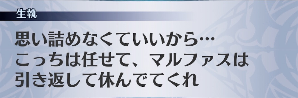 f:id:seisyuu:20200921194203j:plain