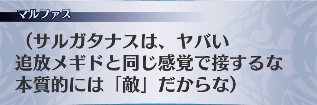 f:id:seisyuu:20200921194217j:plain