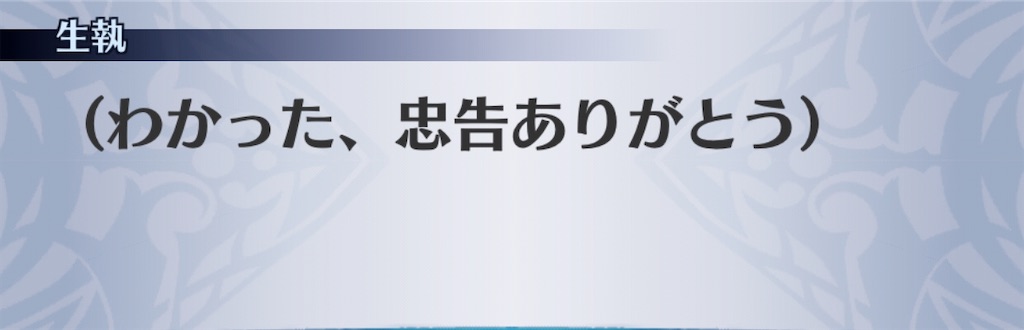 f:id:seisyuu:20200921194221j:plain