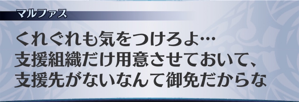 f:id:seisyuu:20200921194459j:plain