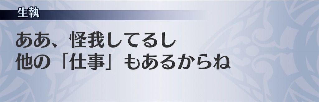 f:id:seisyuu:20200921194510j:plain