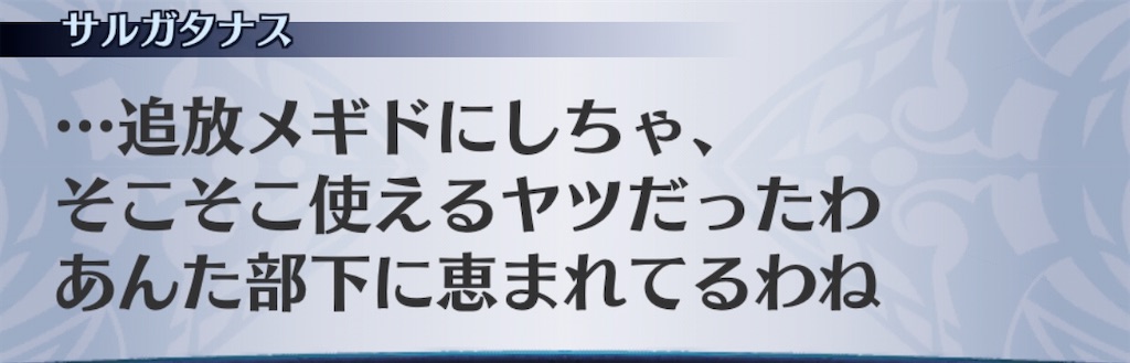 f:id:seisyuu:20200921194516j:plain
