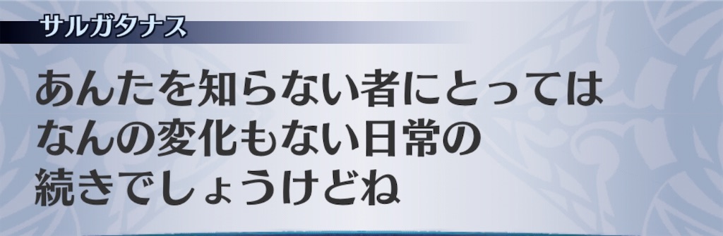 f:id:seisyuu:20200921194544j:plain