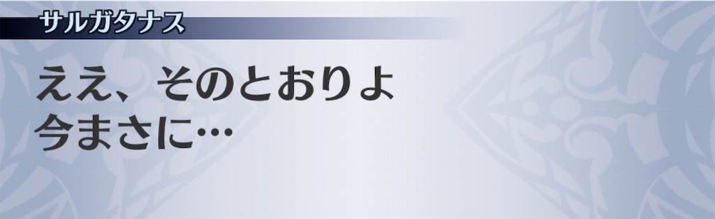 f:id:seisyuu:20200921194601j:plain