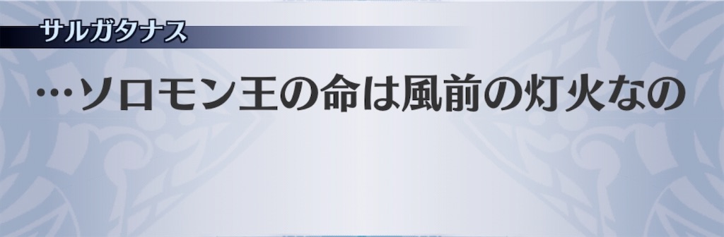 f:id:seisyuu:20200921194604j:plain
