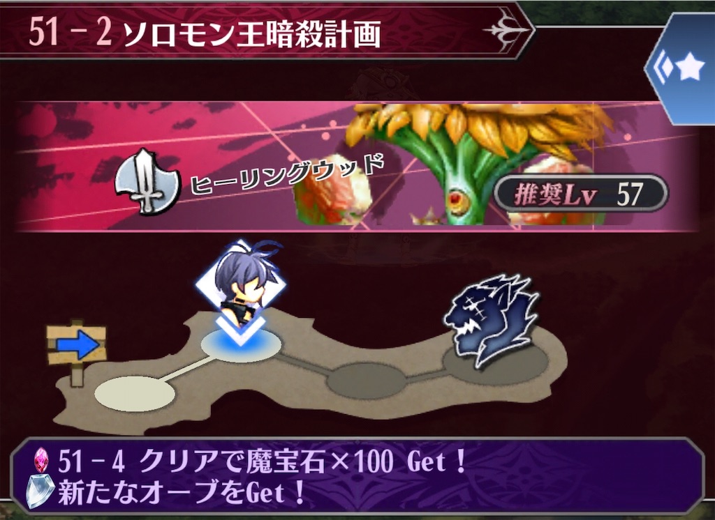 f:id:seisyuu:20200921194608j:plain