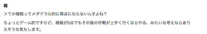 f:id:seisyuu:20200921205819p:plain