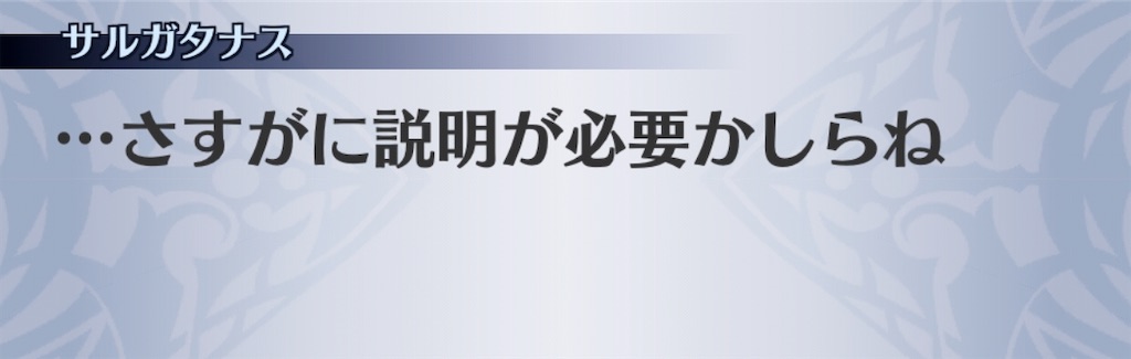 f:id:seisyuu:20200922184136j:plain