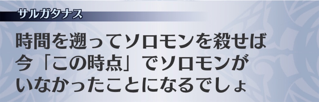f:id:seisyuu:20200922184145j:plain