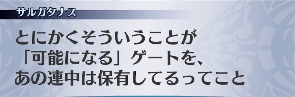 f:id:seisyuu:20200922184154j:plain