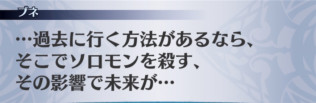 f:id:seisyuu:20200922184305j:plain