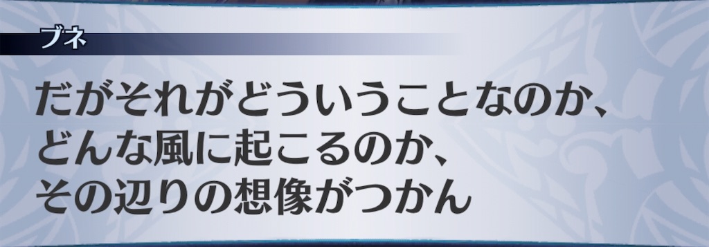 f:id:seisyuu:20200922184312j:plain