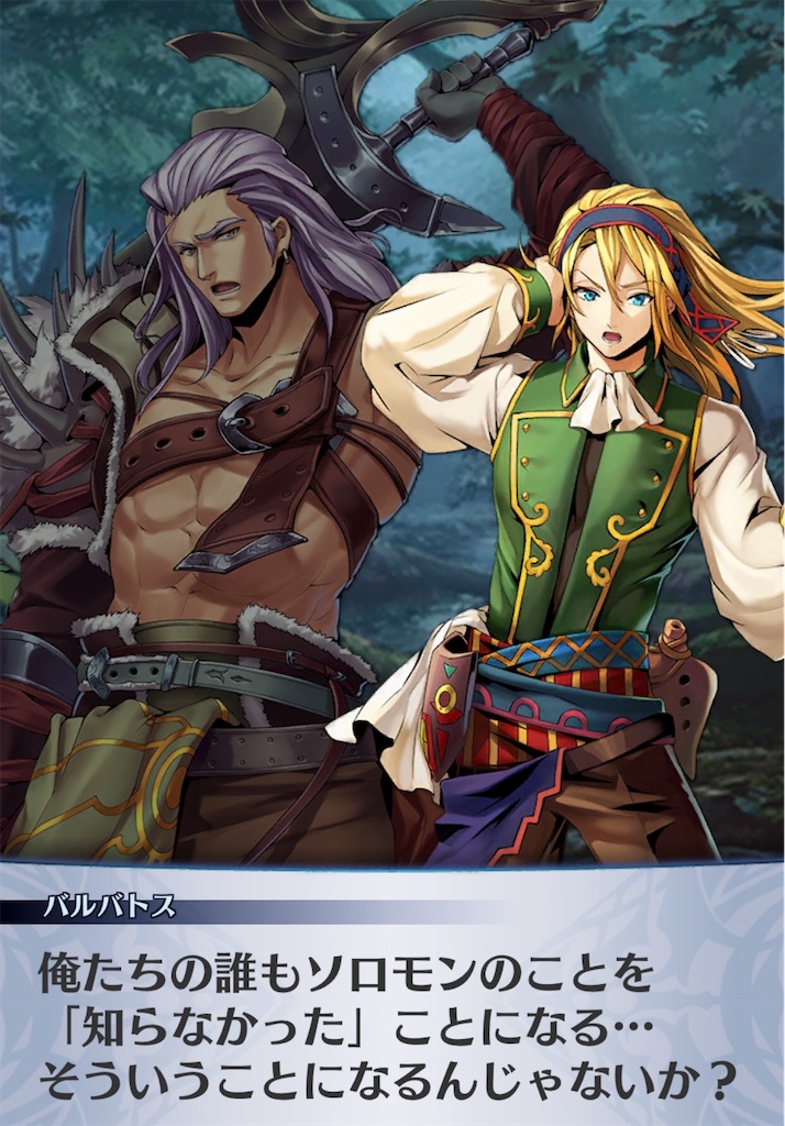 f:id:seisyuu:20200922184853j:plain
