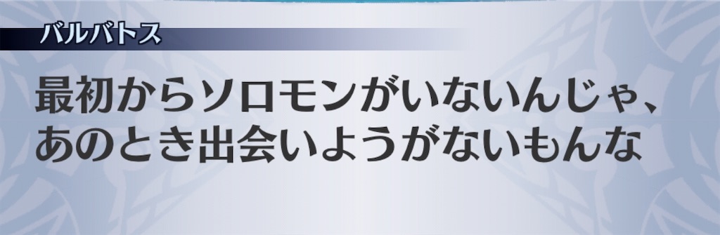 f:id:seisyuu:20200922184857j:plain