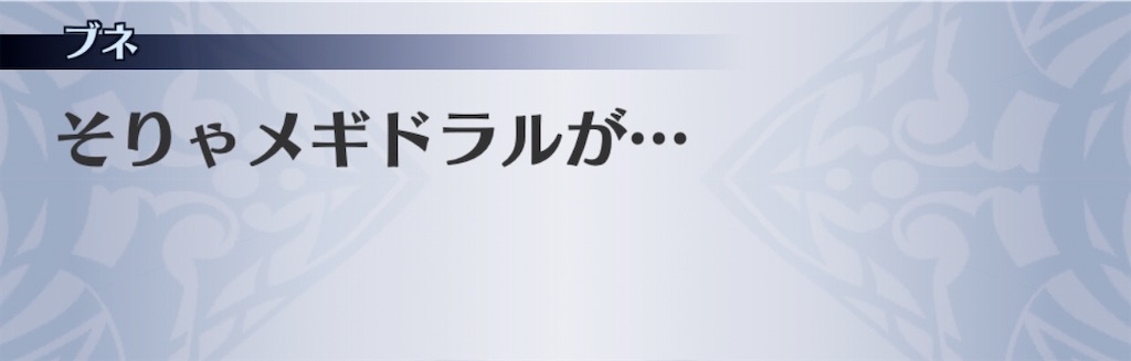 f:id:seisyuu:20200922184912j:plain